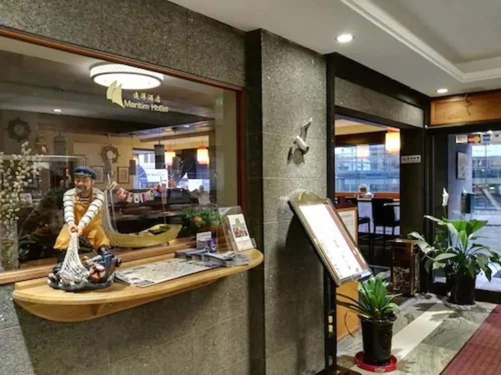 Maritim Hotel