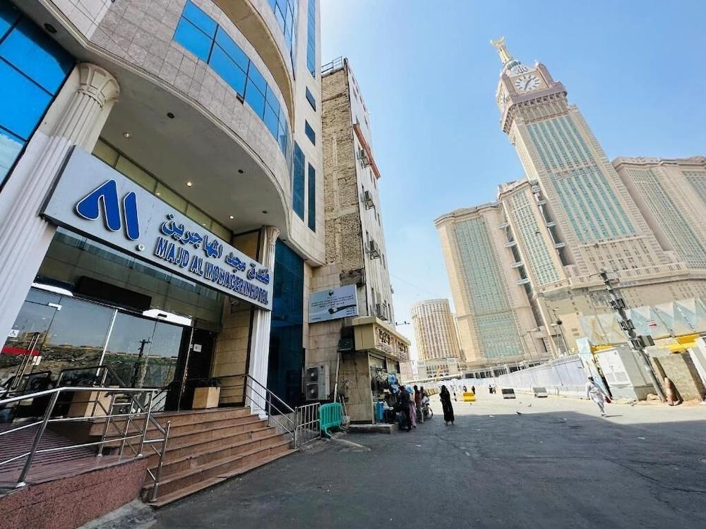 Majd Al Mohagerin Hotel