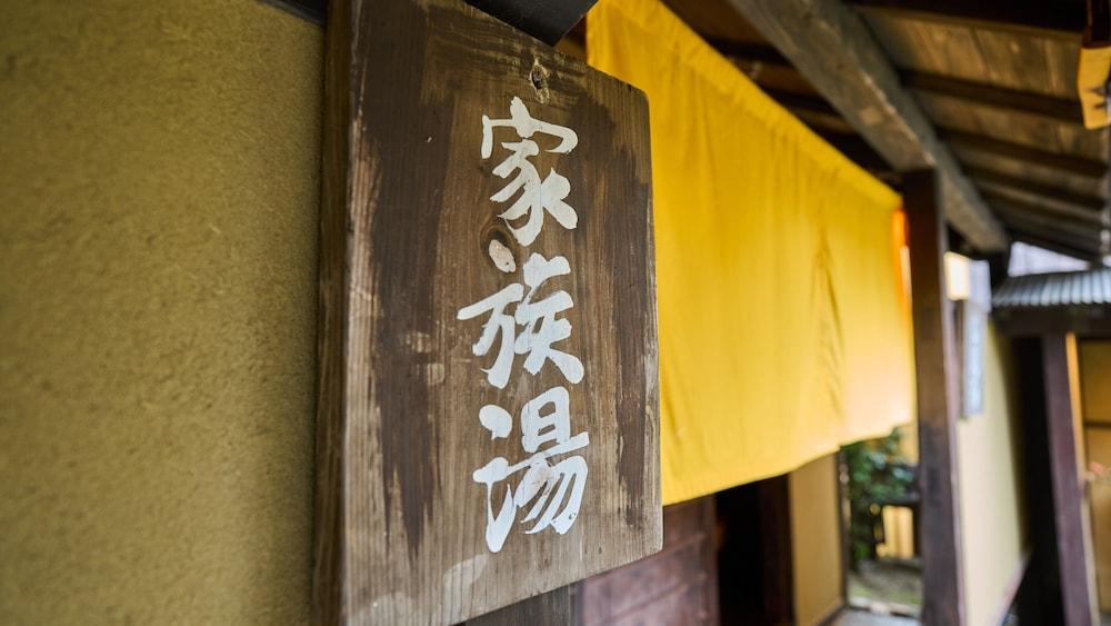 Kigannoyado Aoshima Jizoan