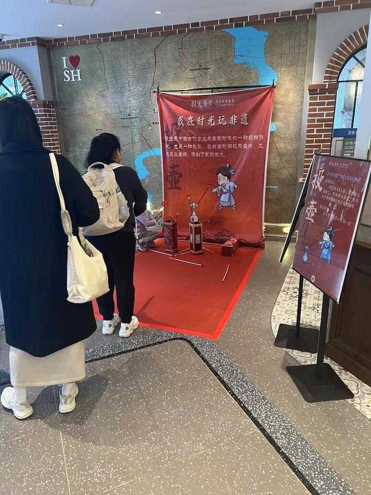 Nostalgia S Hotel(Shanghai Railway Station & Suzhou Creek)