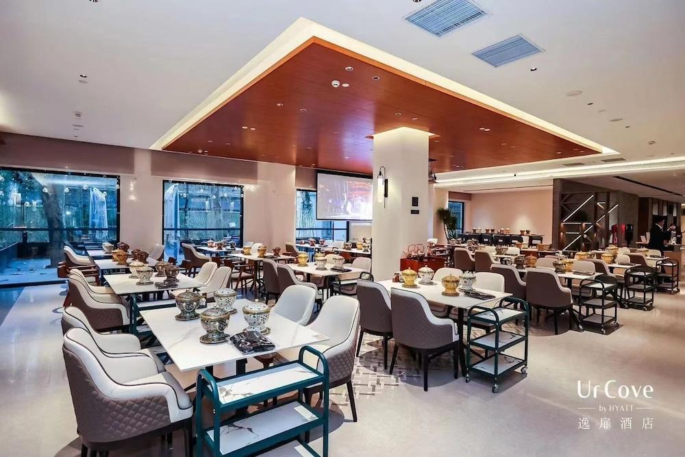 UrCove by HYATT Beijing International