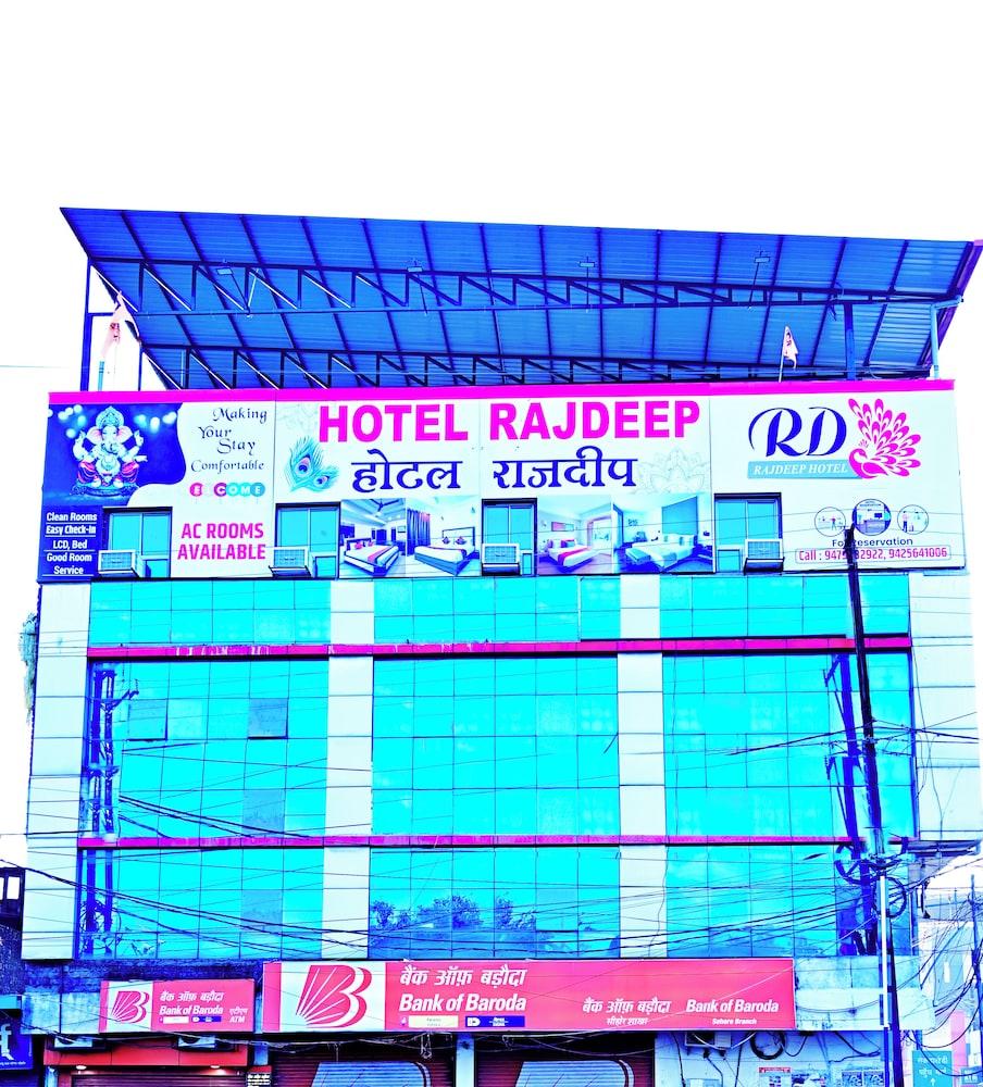 HOTEL RAJDEEP