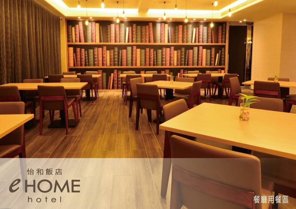 eHOME Hotel