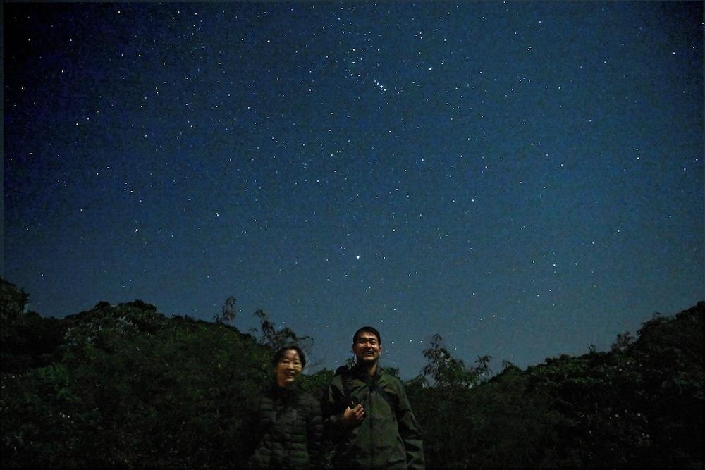 Stardust Villa Milky Way