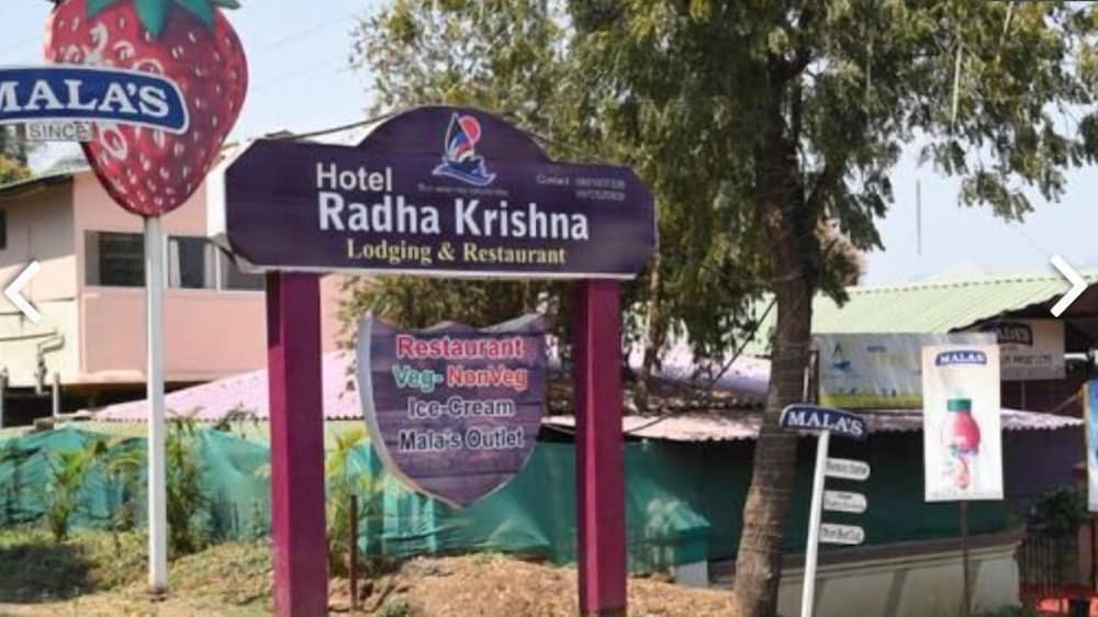Hotel Radhakrishna