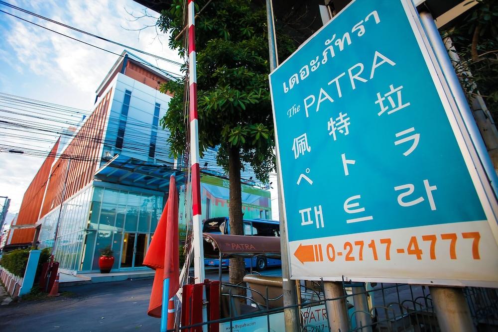 The Patra Hotel - Rama 9