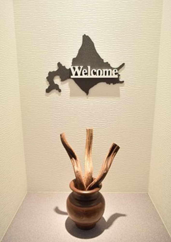 Imperial Ever Nakajima Park II