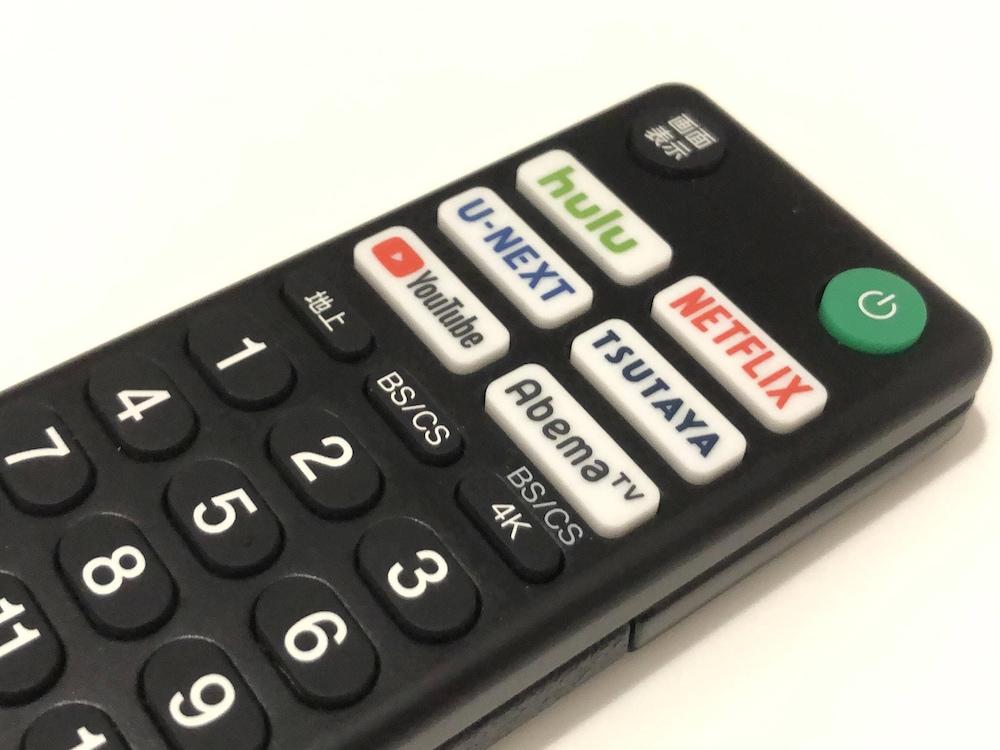 Comfort Hotel Matsuyama