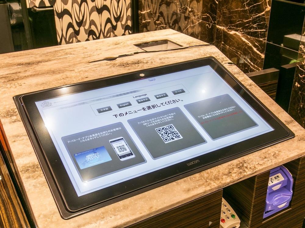 APA Hotel Hakata Ekimae 2chome