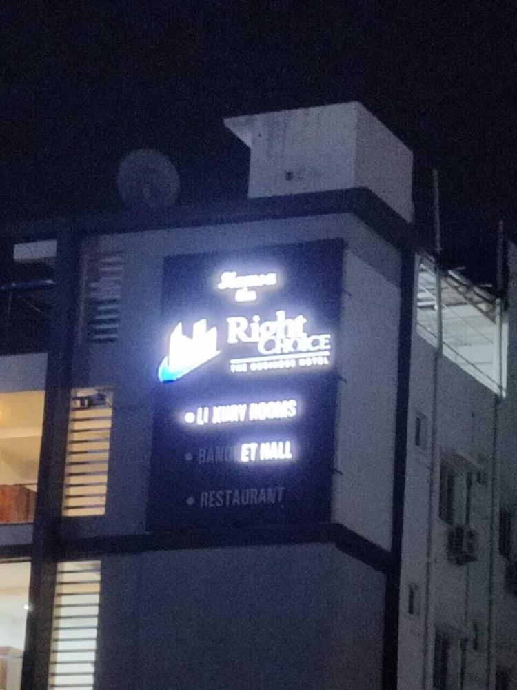 Hamsa The Right Choice