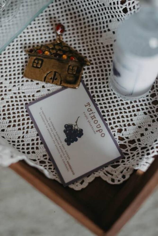 Dimsim Home- House With Name